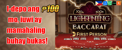 Cashback rebate promotion banner